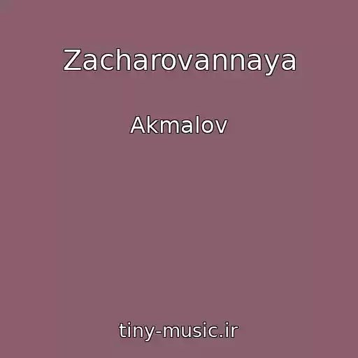 کاور آهنگ Zacharovannaya از Akmalov