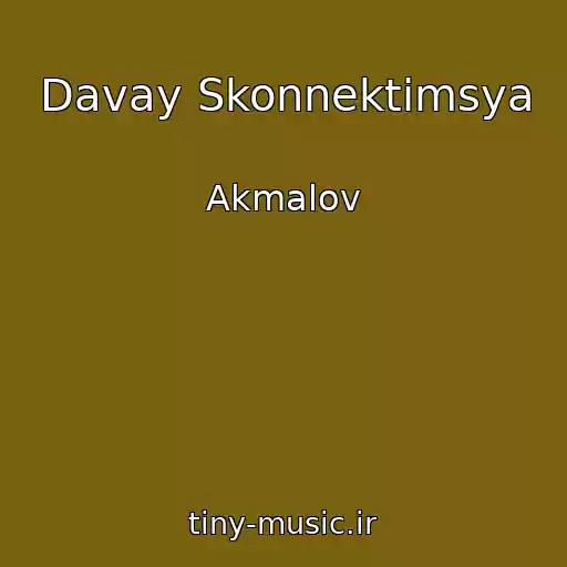 کاور آهنگ Davay Skonnektimsya از Akmalov