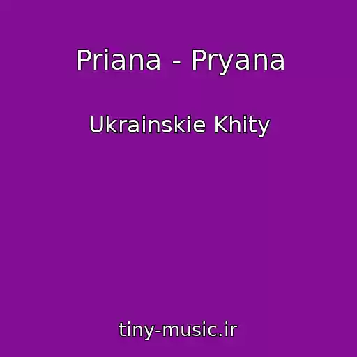 کاور آهنگ Priana - Pryana از Ukrainskie Khity