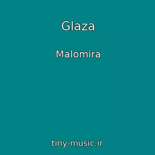 کاور آهنگ Glaza از Malomira
