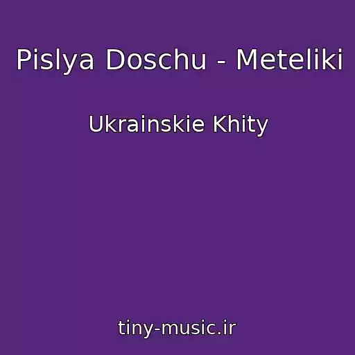 کاور آهنگ Pіslya Doschu - Meteliki از Ukrainskie Khity