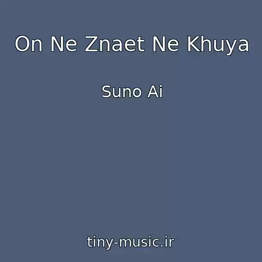 کاور آهنگ On Ne Znaet Ne Khuya از Suno Ai