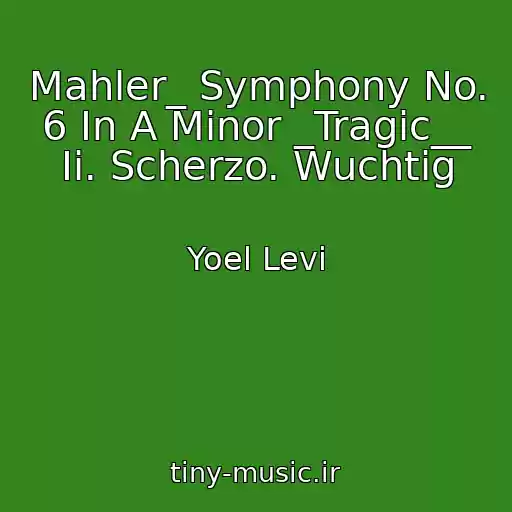 کاور آهنگ Mahler_ Symphony No. 6 In A Minor _Tragic__ Ii. Scherzo. Wuchtig از Yoel Levi