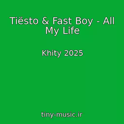 کاور آهنگ Tiësto & Fast Boy - All My Life از Khity 2025