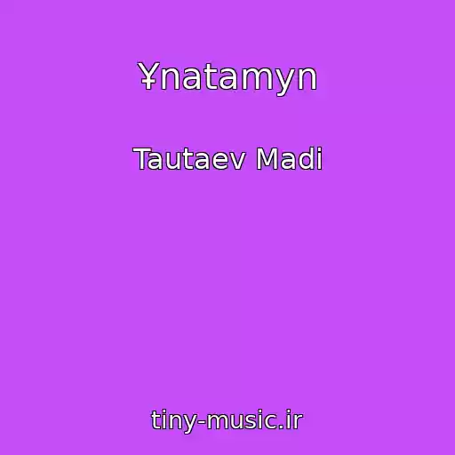 کاور آهنگ Ұnatamyn از Tautaev Madi