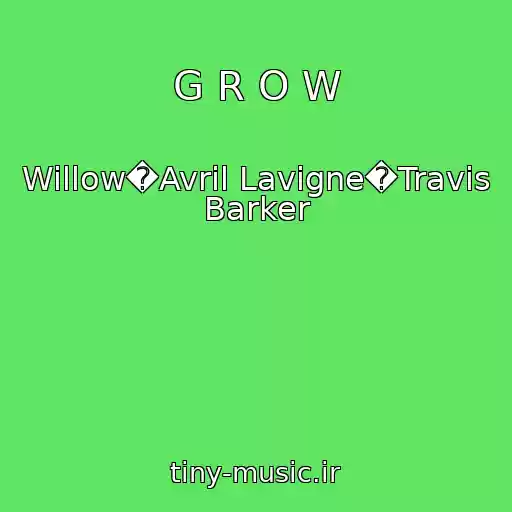 کاور آهنگ G R O W از Willow�Avril Lavigne�Travis Barker