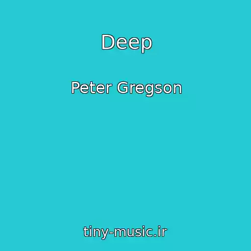 کاور آهنگ Deep از Peter Gregson