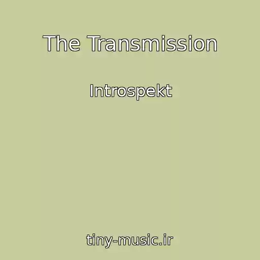 کاور آهنگ The Transmission از Introspekt