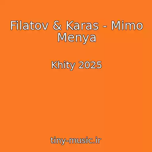کاور آهنگ Filatov & Karas - Mimo Menya از Khity 2025