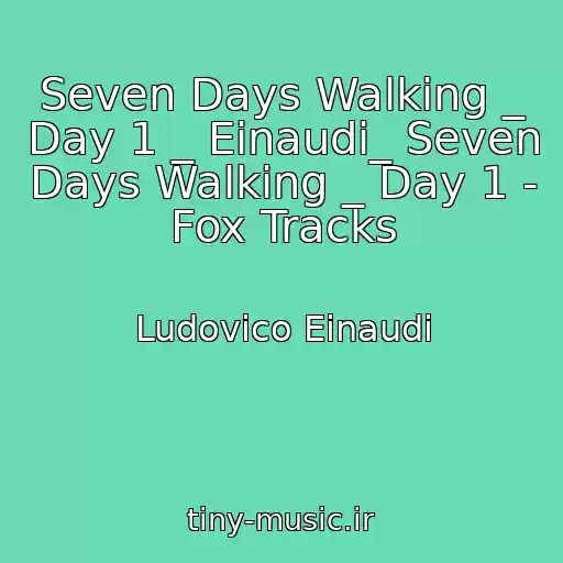 کاور آهنگ Seven Days Walking _ Day 1 _ Einaudi_ Seven Days Walking _ Day 1 - Fox Tracks از Ludovico Einaudi