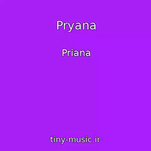 کاور آهنگ Pryana از Priana