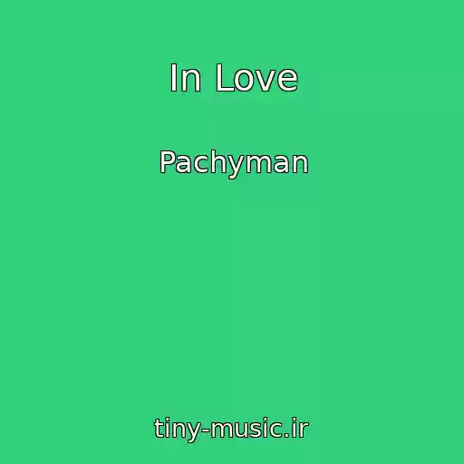 کاور آهنگ In Love از Pachyman