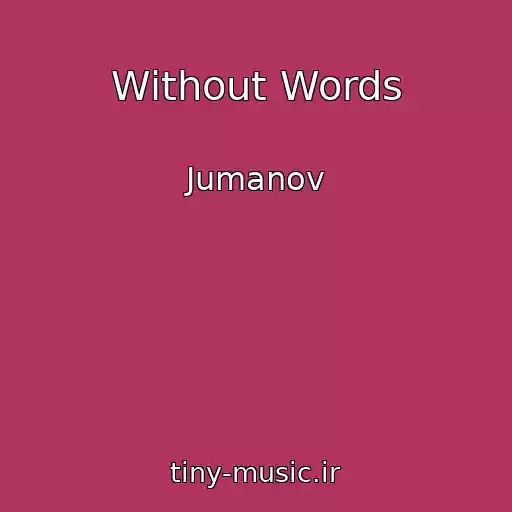 کاور آهنگ Without Words از Jumanov