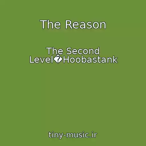 کاور آهنگ The Reason از The Second Level�Hoobastank