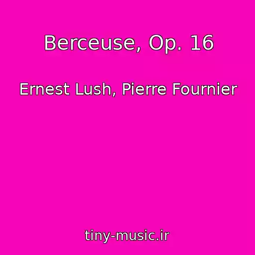کاور آهنگ Berceuse, Op. 16 از Ernest Lush, Pierre Fournier