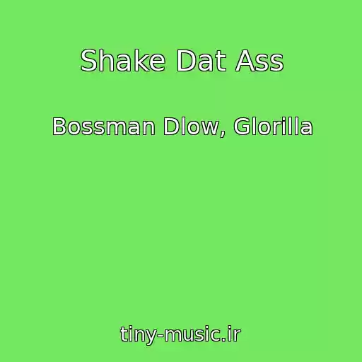 کاور آهنگ Shake Dat Ass از Bossman Dlow, Glorilla