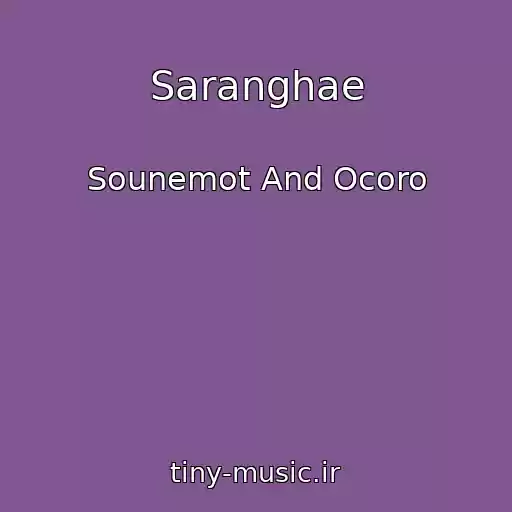 کاور آهنگ Saranghae از Sounemot And Ocoro