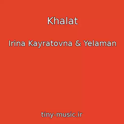 کاور آهنگ Khalat از Irina Kayratovna & Yelaman