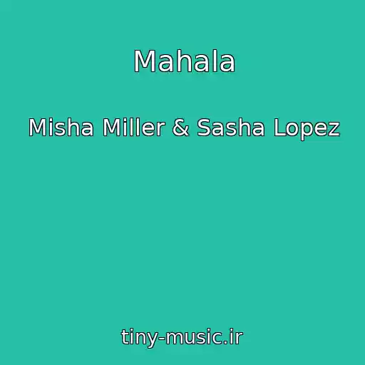 کاور آهنگ Mahala از Misha Miller & Sasha Lopez