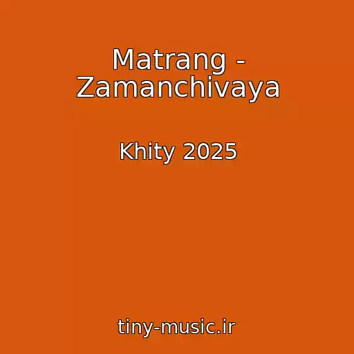 کاور آهنگ Matrang - Zamanchivaya از Khity 2025