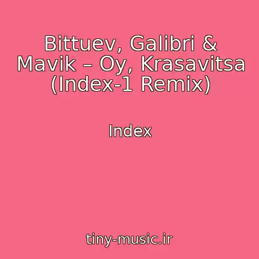 کاور آهنگ Bittuev, Galibri & Mavik – Oy, Krasavitsa (Index-1 Remix) از Index