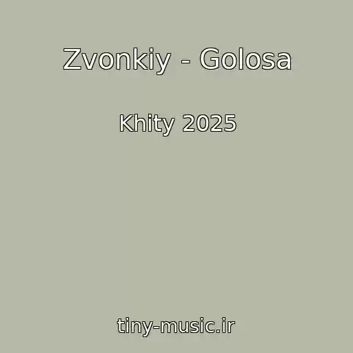کاور آهنگ Zvonkiy - Golosa از Khity 2025