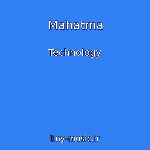 کاور آهنگ Mahatma از Technology
