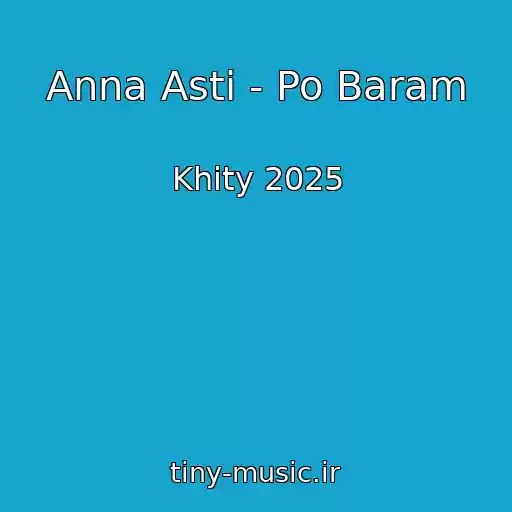 کاور آهنگ Anna Asti - Po Baram از Khity 2025