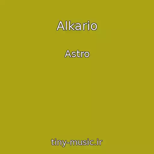 کاور آهنگ Alkario از Astro