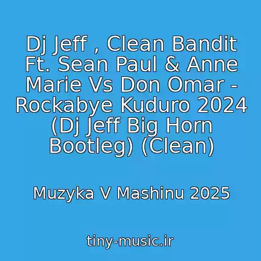 کاور آهنگ Dj Jeff , Clean Bandit Ft. Sean Paul & Anne Marie Vs Don Omar - Rockabye Kuduro 2024 (Dj Jeff Big Horn Bootleg) (Clean) از Muzyka V Mashinu 2025