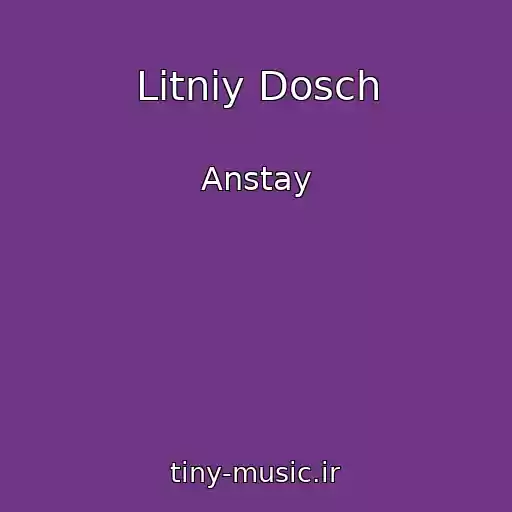 کاور آهنگ Lіtnіy Dosch از Anstay