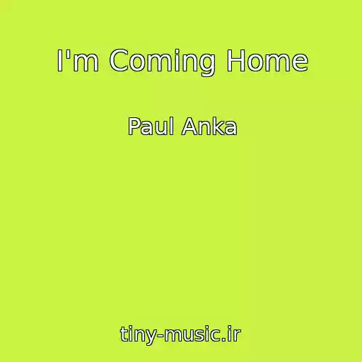 کاور آهنگ I'm Coming Home از Paul Anka