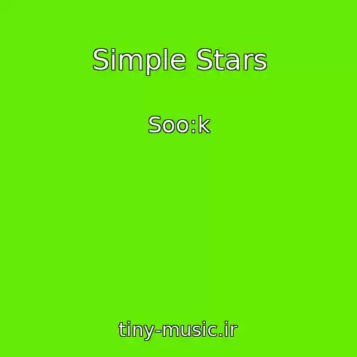 کاور آهنگ Simple Stars از Soo:k