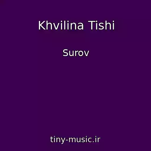 کاور آهنگ Khvilina Tishі از Surov