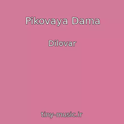 کاور آهنگ Pikovaya Dama از Dilovar