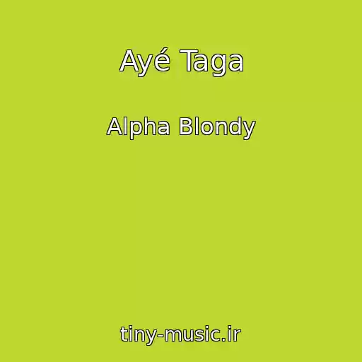 کاور آهنگ Ayé Taga از Alpha Blondy