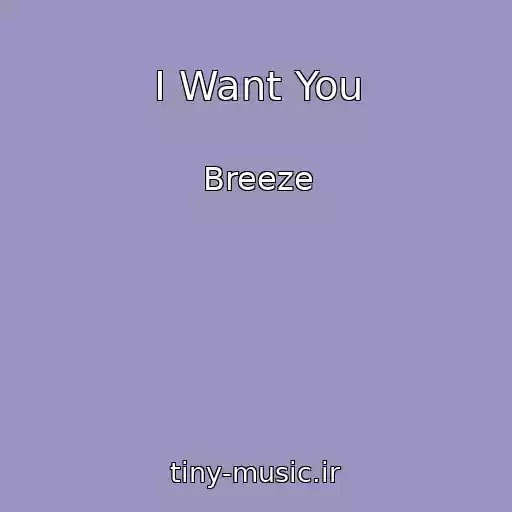 کاور آهنگ I Want You از Breeze