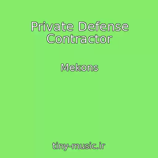 کاور آهنگ Private Defense Contractor از Mekons