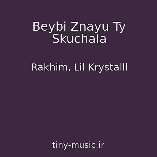 کاور آهنگ Beybi Znayu Ty Skuchala از Rakhim, Lil Krystalll