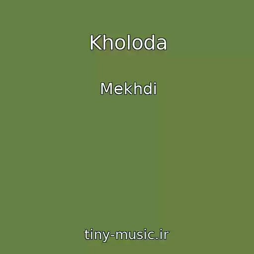 کاور آهنگ Kholoda از Mekhdi