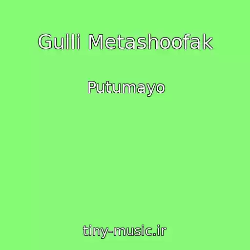 کاور آهنگ Gulli Metashoofak از Putumayo