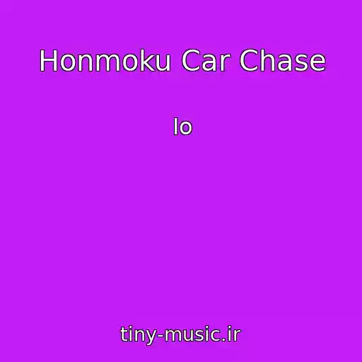 کاور آهنگ Honmoku Car Chase از Io