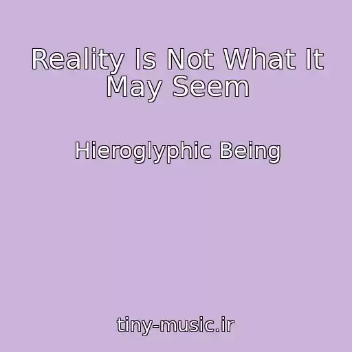 کاور آهنگ Reality Is Not What It May Seem از Hieroglyphic Being