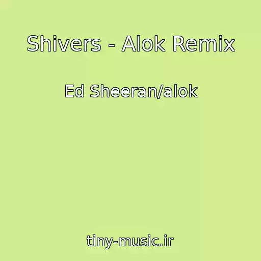 کاور آهنگ Shivers - Alok Remix از Ed Sheeran/alok