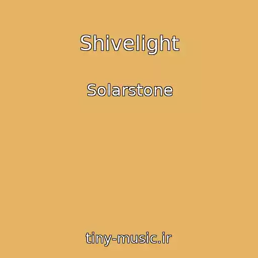 کاور آهنگ Shivelight از Solarstone