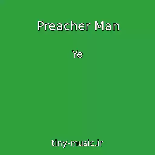 کاور آهنگ Preacher Man از Ye