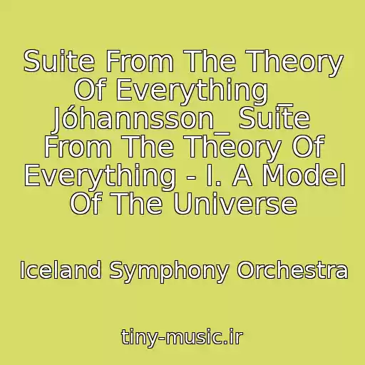 کاور آهنگ Suite From The Theory Of Everything _ Jóhannsson_ Suite From The Theory Of Everything - I. A Model Of The Universe از Iceland Symphony Orchestra