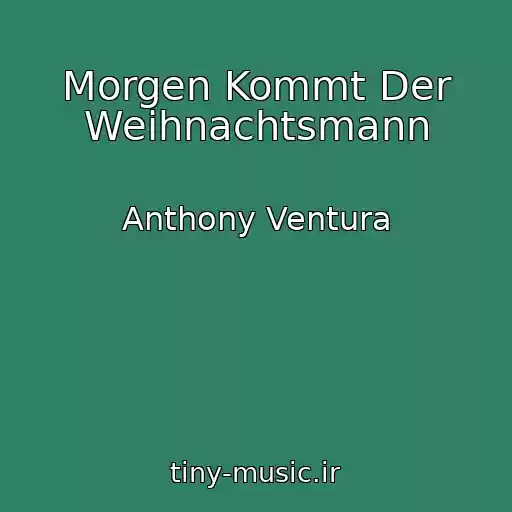 کاور آهنگ Morgen Kommt Der Weihnachtsmann از Anthony Ventura