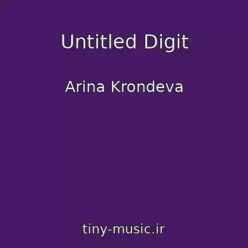 کاور آهنگ Untitled Digit از Arina Krondeva