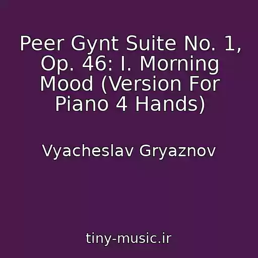 کاور آهنگ Peer Gynt Suite No. 1, Op. 46: I. Morning Mood (Version For Piano 4 Hands) از Vyacheslav Gryaznov